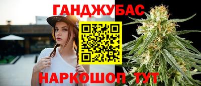 метамфетамин Краснодар