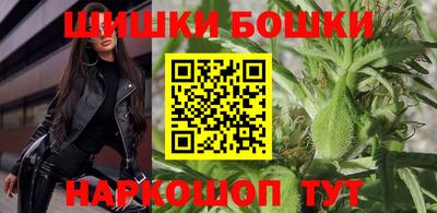 метамфетамин Краснодар