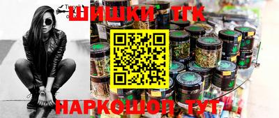 метамфетамин Краснодар