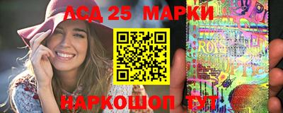 кокс Краснокаменск