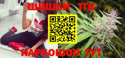 метамфетамин Краснодар