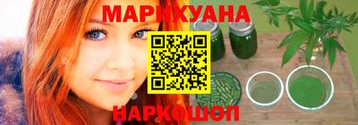 кокс Краснокаменск