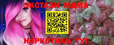 MDMA Premium VHQ Краснознаменск