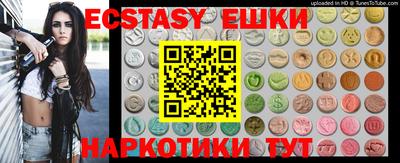 метамфетамин Краснодар