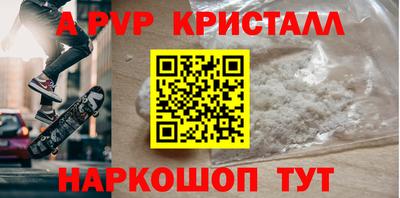 MDMA Premium VHQ Краснознаменск