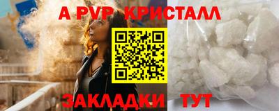 метамфетамин Краснодар