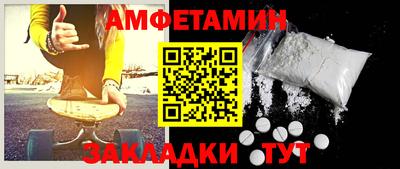 кокс Краснокаменск