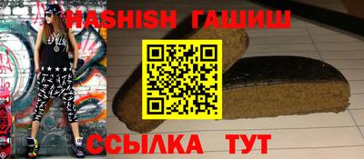 метамфетамин Краснодар