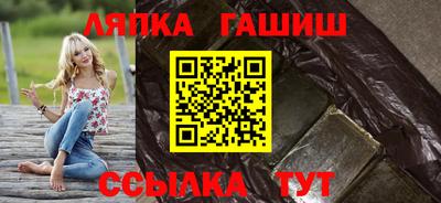 метамфетамин Краснодар