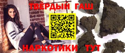 кокс Краснокаменск