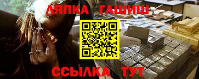 гидра Абакан