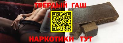 метамфетамин Краснодар