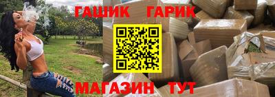 кокс Краснокаменск