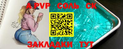 кокс Краснокаменск