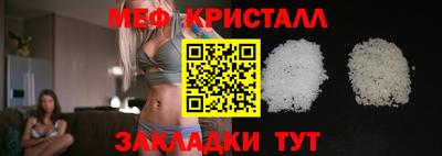 кокс Краснокаменск