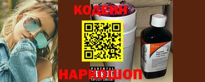 метамфетамин Краснодар