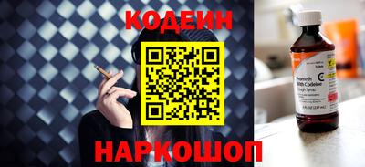 метамфетамин Краснодар