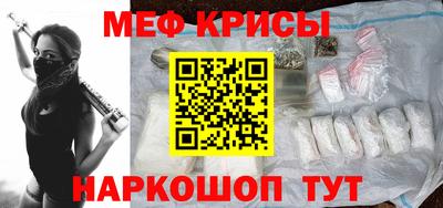 метамфетамин Краснодар