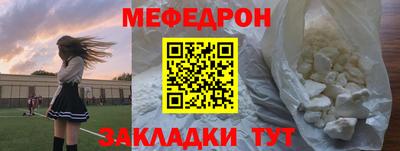 кокс Краснокаменск