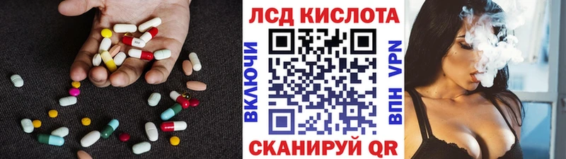 MEGA вход Прохладный ЛСД экстази кислота что такое