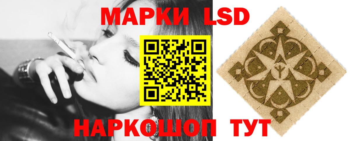 Прохладный  ЛСД экстази ecstasy  ЛСД экстази кислота  Вход с VPN 