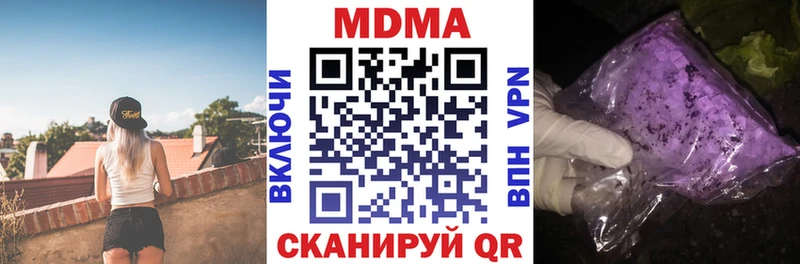 МДМА VHQ  Прохладный 