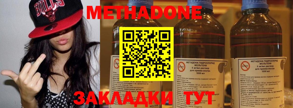 Гашик  Каннабис  Мефедрон  Вход с VPN  Прохладный  APVP  Плюхи  NBOMe  КОКАИН  Метамфетамин 
