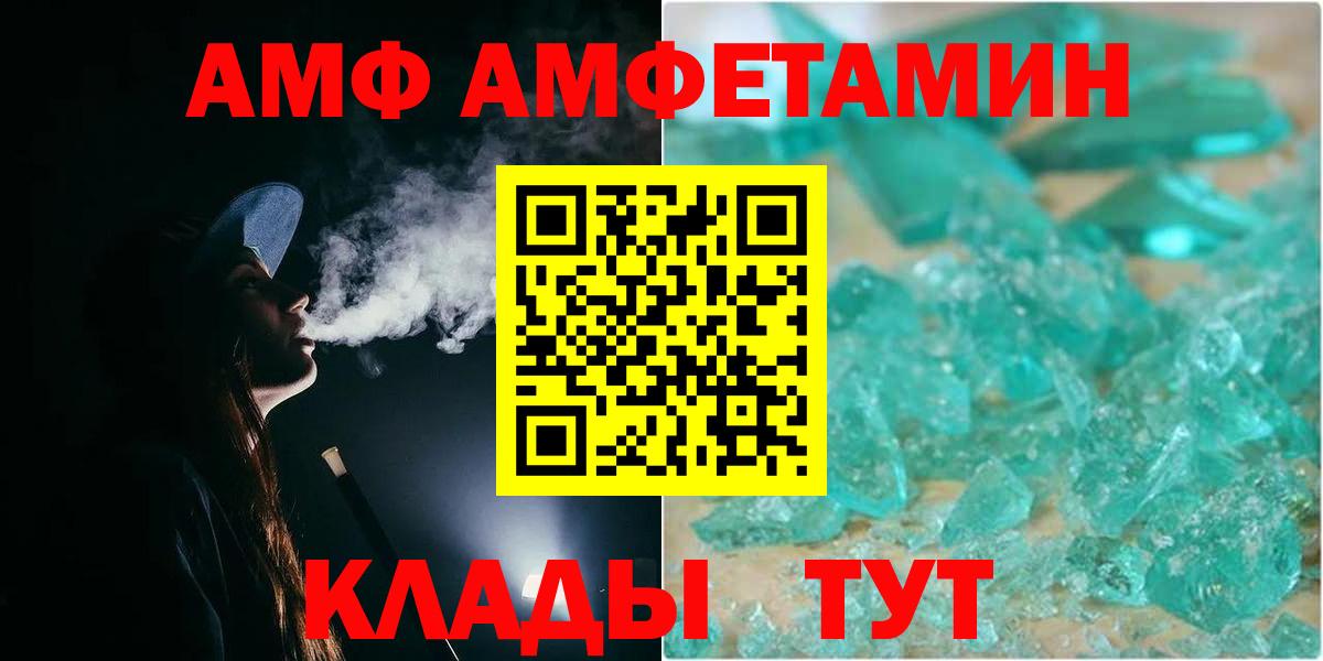 Первитин мет Прохладный