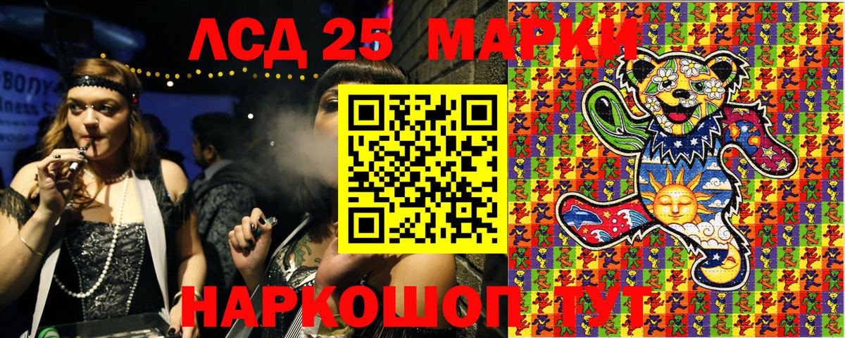 Марки N-bome  Марки N-bome 1,8мг  где продают   Вход с VPN  Прохладный  Марки N-bome 1,8мг 