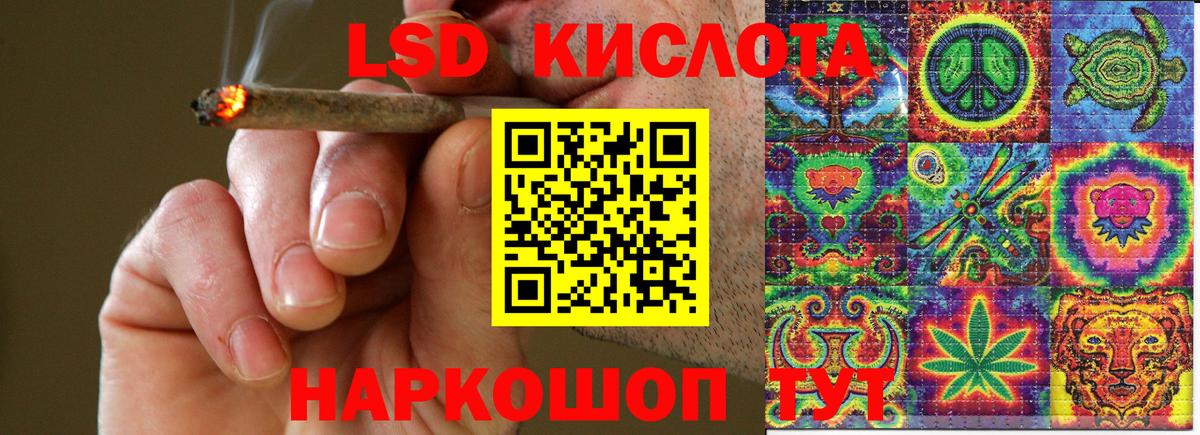 Марки 25I-NBOMe 1500мкг Прохладный