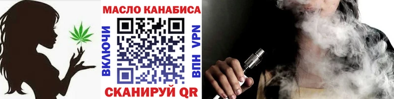 ТГК гашишное масло  купить наркоту  Прохладный 
