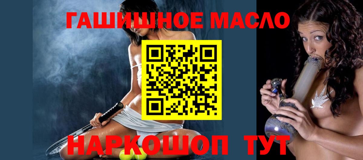 Дистиллят ТГК Wax Прохладный