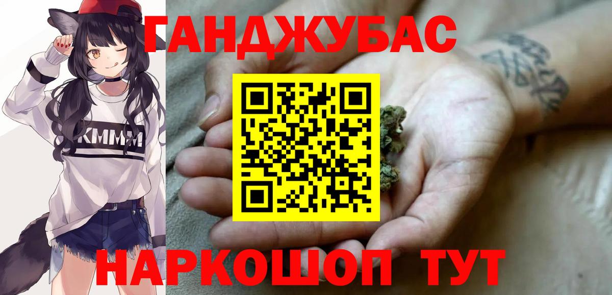 Марихуана Bruce Banner  Вход с VPN  Бошки марихуана индика  Канабис LSD WEED  Каннабис марихуана  Прохладный 